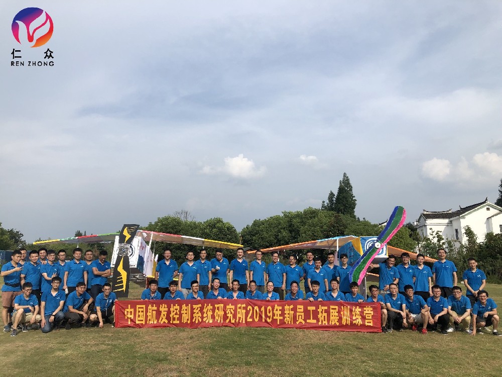 大學生組織拓展的意義